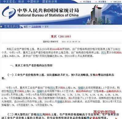 ���ҽyӋ�־Wվ�F���h�İ桱���