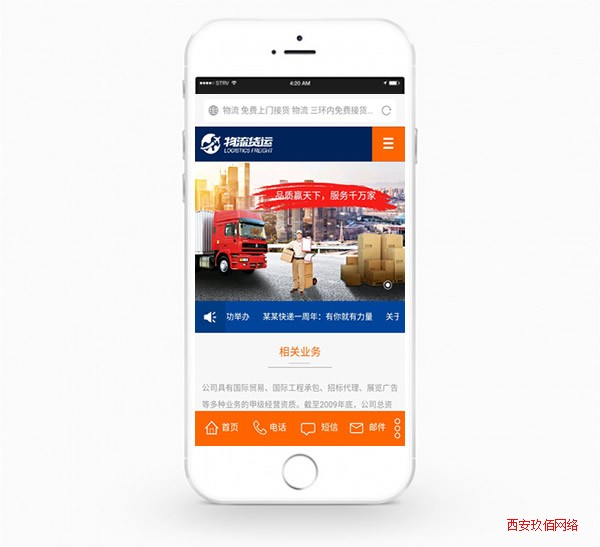 �ƄӶ˾Wվ�OӋ�����s��������